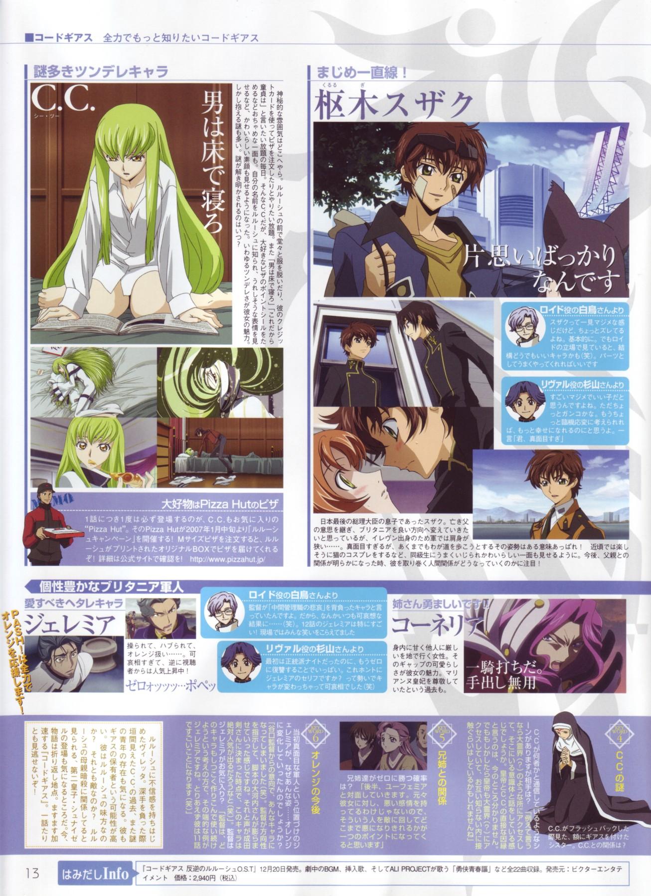 New Code Geass Scan 02 By Cristinaxv On Deviantart New Code Geass Scan 02 By Cristinaxv On Deviantart
