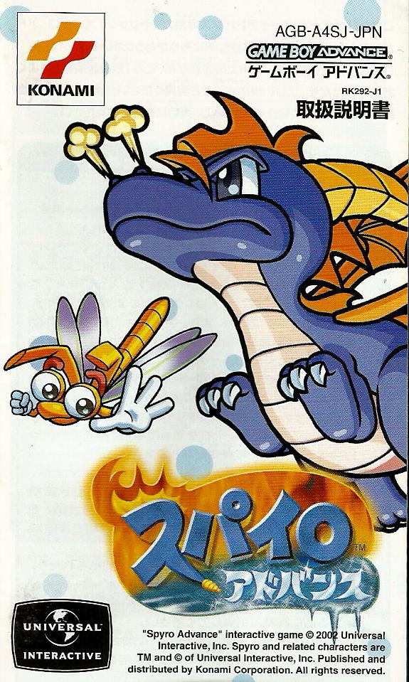 Std Soi Manual Cover Japanese Scan By Krazykari On Deviantart Std Soi Manual Cover Japanese Scan By Krazykari On Deviantart