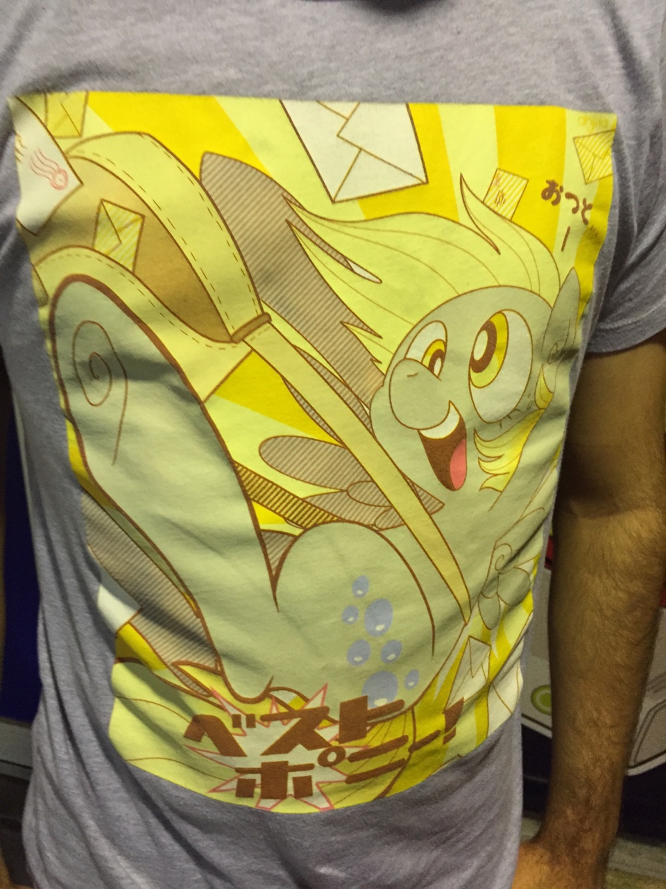 ( MLP ) Japanese Derpy Hooves Shirt by KrazyKari on DeviantArt
