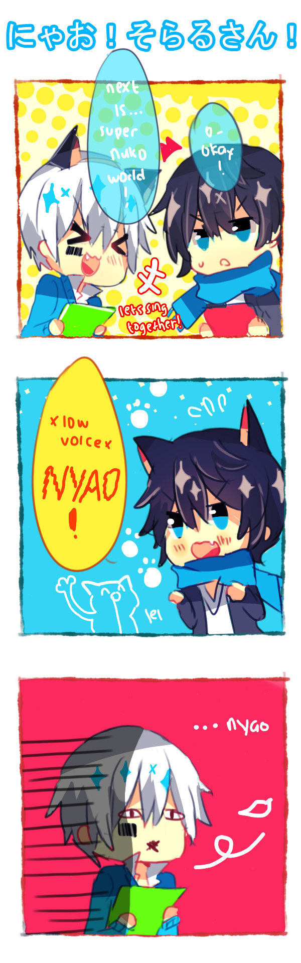 NYAO!