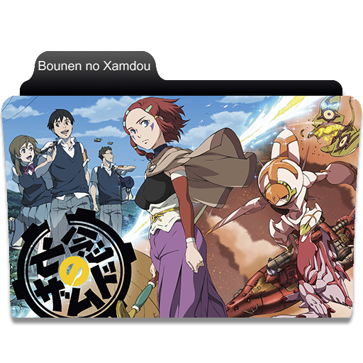 Bounen No Xamdou Anime Folder By Djmichael16 On Deviantart