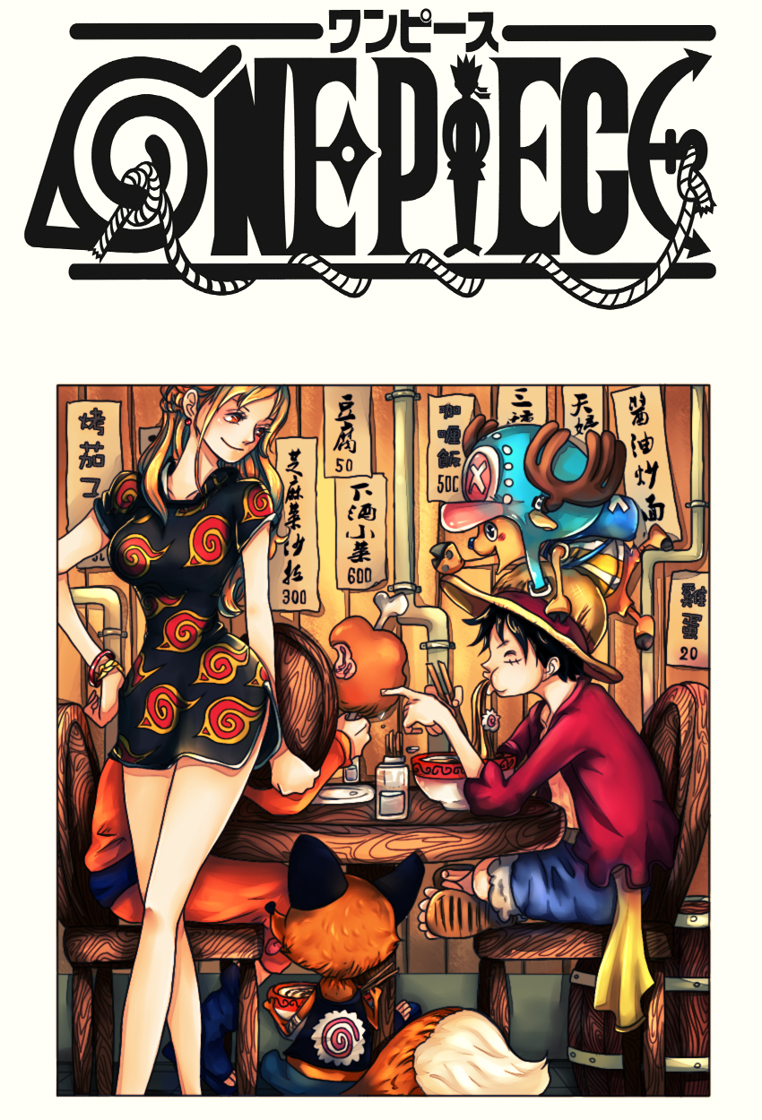 One Piece 766 By Northdream On Deviantart