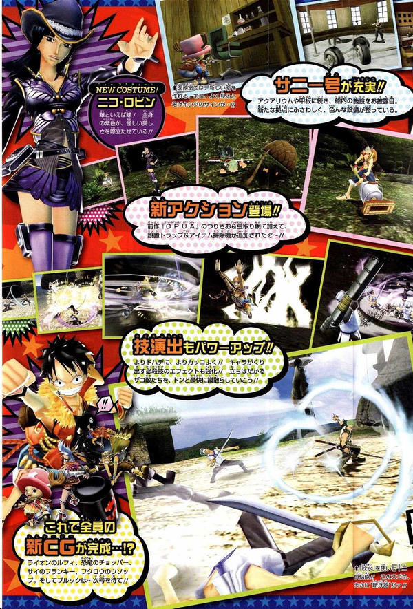 One Piece Unlimited Cruise 1 By Zodiark14 On Deviantart One Piece Unlimited Cruise 1 By Zodiark14 On Deviantart