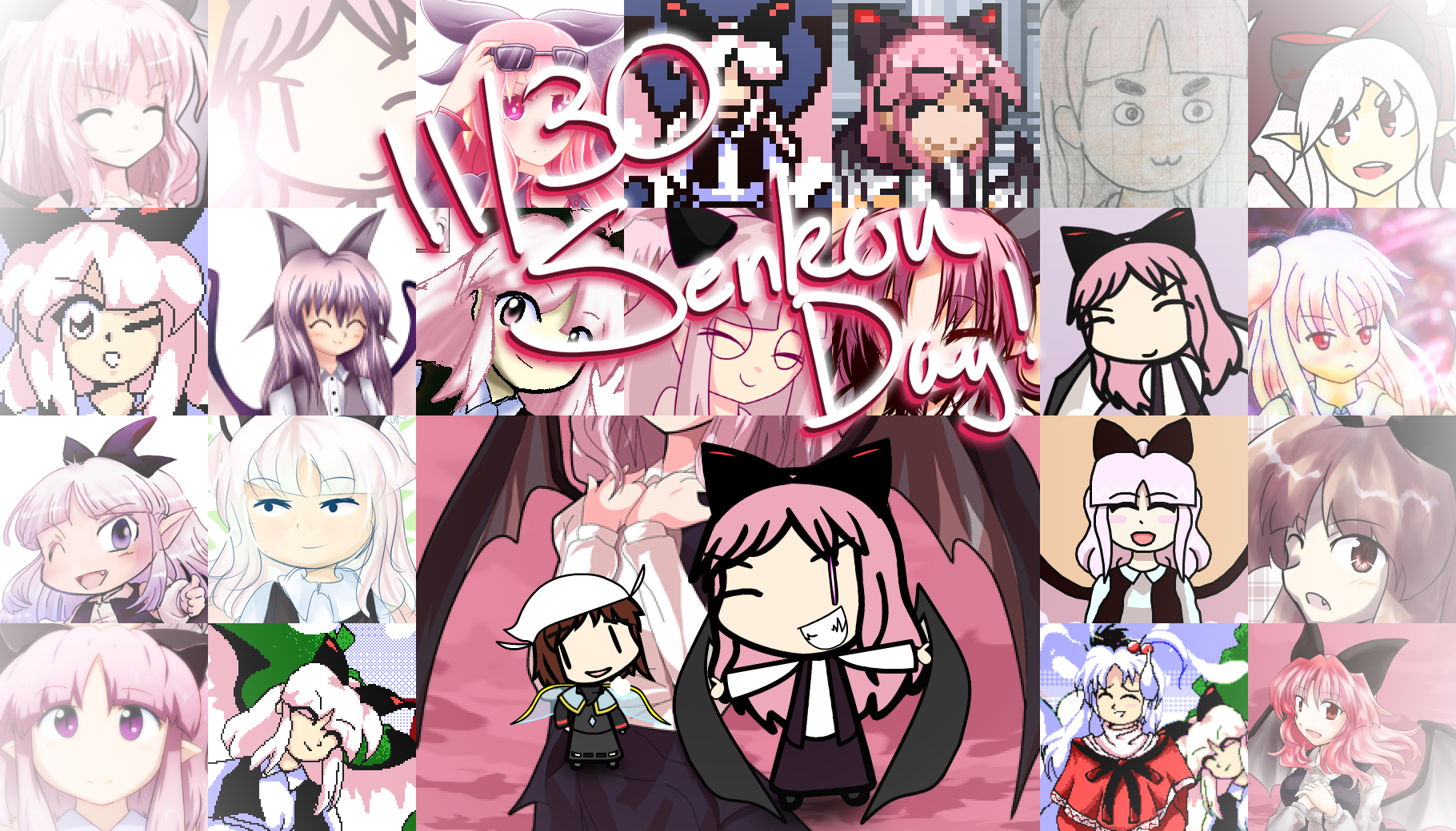 11/30 Senkou Day!