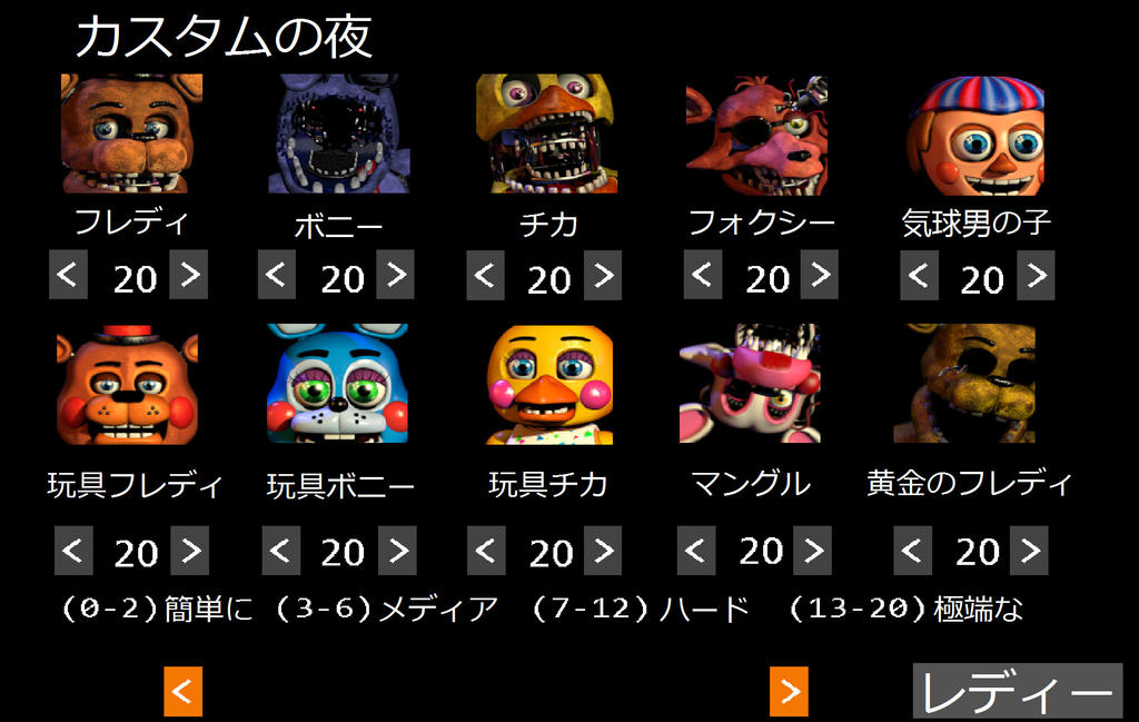 Fnaf 2 Custom Night In Japan Beta By Sonicthedashie On Deviantart Fnaf 2 Custom Night In Japan Beta By Sonicthedashie On Deviantart