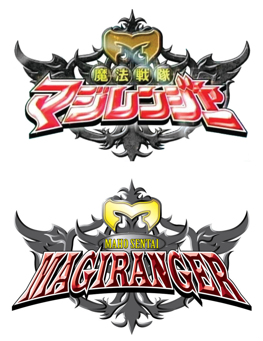 Maho Sentai Magiranger Romanized Logo by TRice01 on DeviantArt