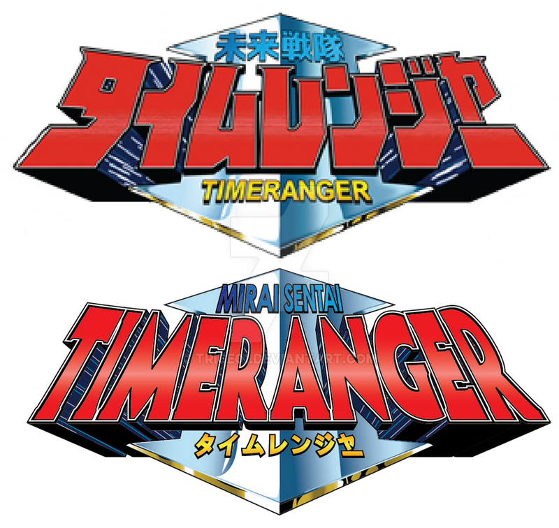 Mirai Sentai Timeranger by TRice01 on DeviantArt