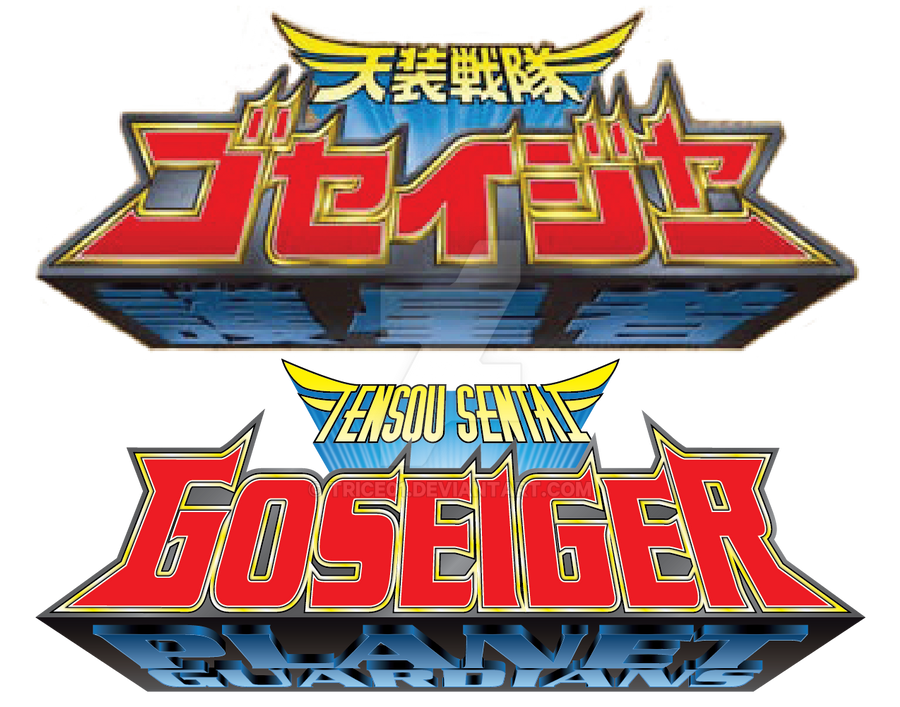 Tensou Sentai Goseiger