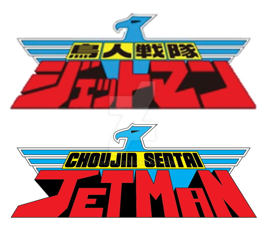 Sentian Jerman Choujin Sentai Jetman by TRice01 on DeviantArt