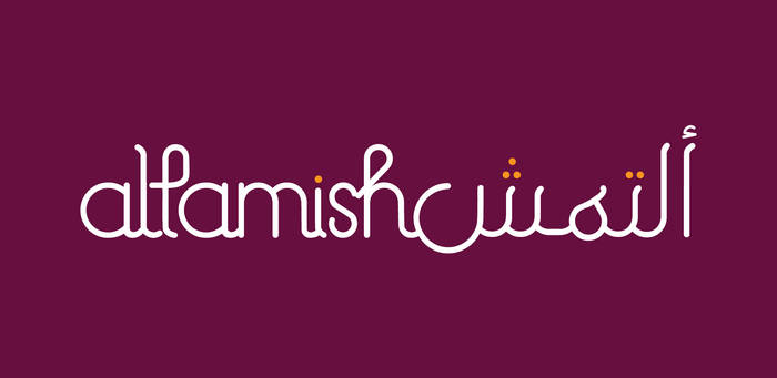 arabic typography