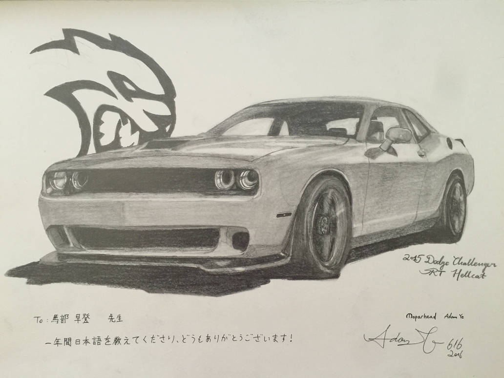 Рисунок машины dodge Challenger
