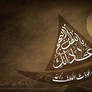 Ya lateef