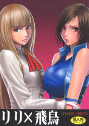 Lili x Asuka