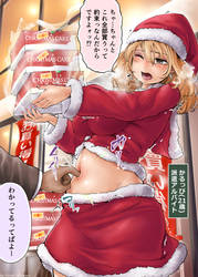 Santa girl 01