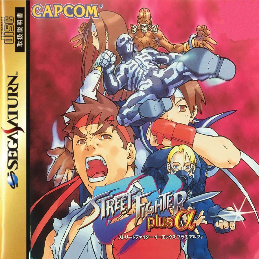 67 Off ストリートファイター Ex Plus A Fmm Tn 67 Off ストリートファイター Ex Plus A Fmm Tn