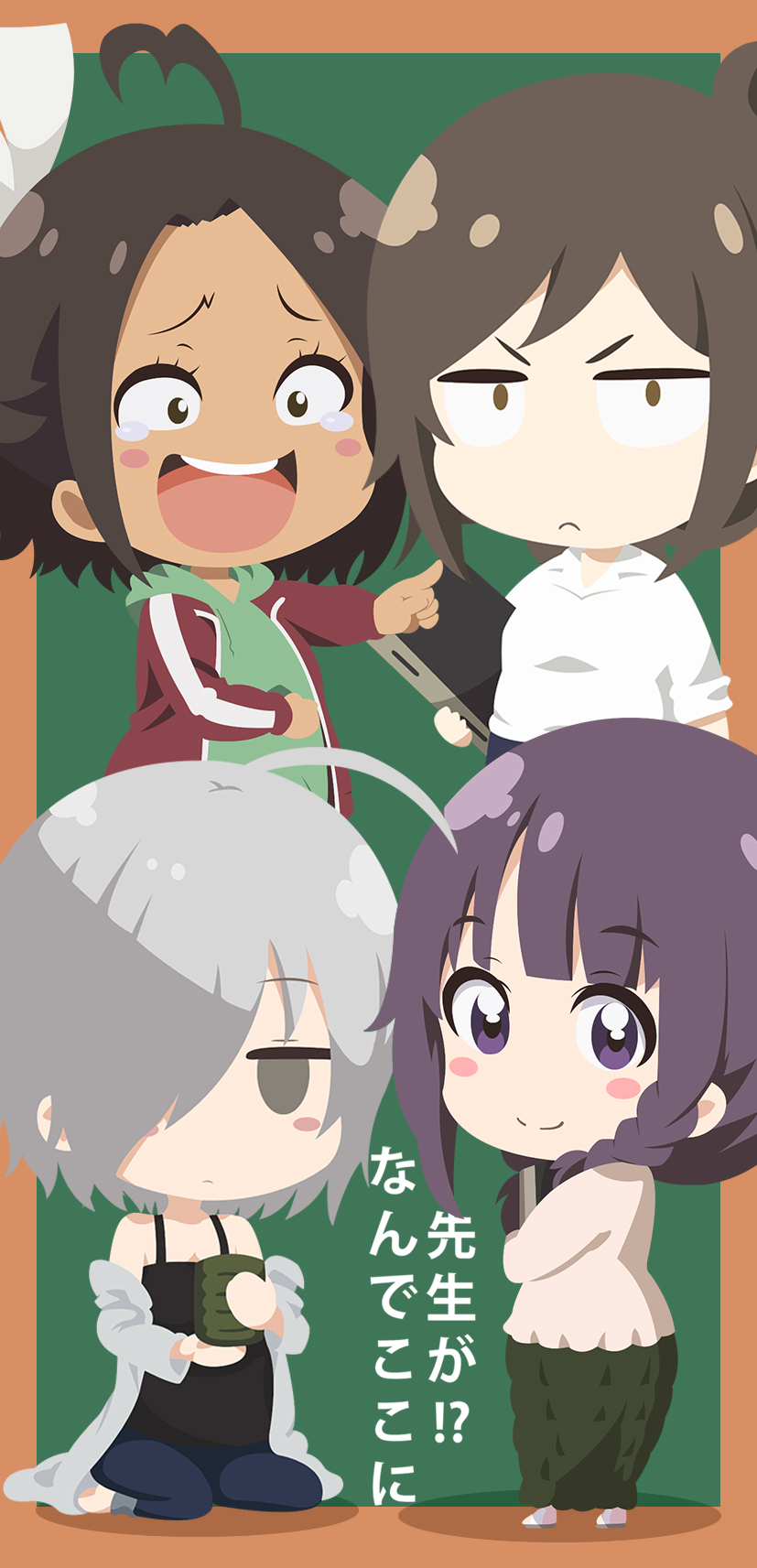 Nande Koko ni Sensei ga!? Icon v6 by Edgina36 on DeviantArt