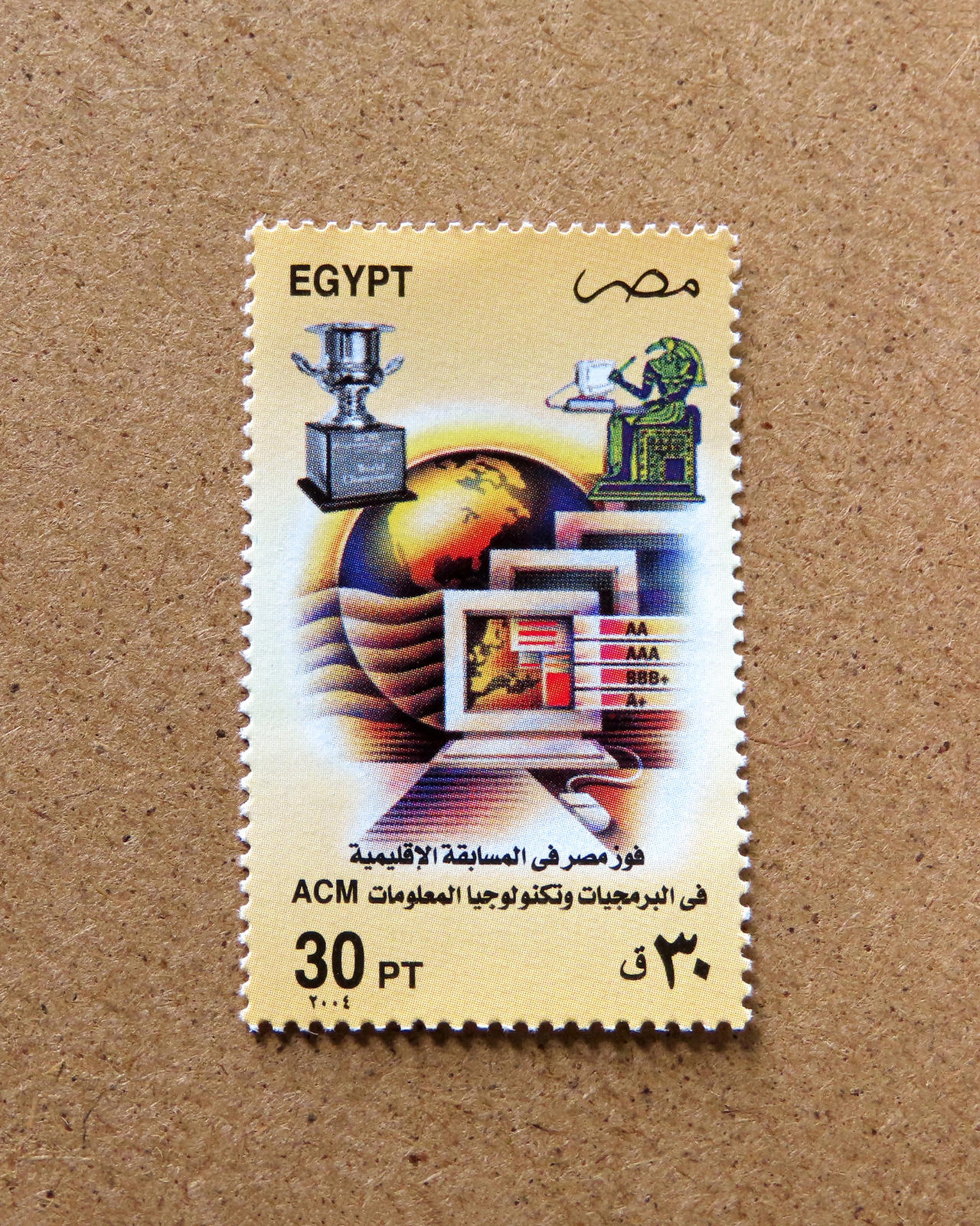 Computer Postage Stamp Egyptian computer theme post stamp by eric2b01 on DeviantArt