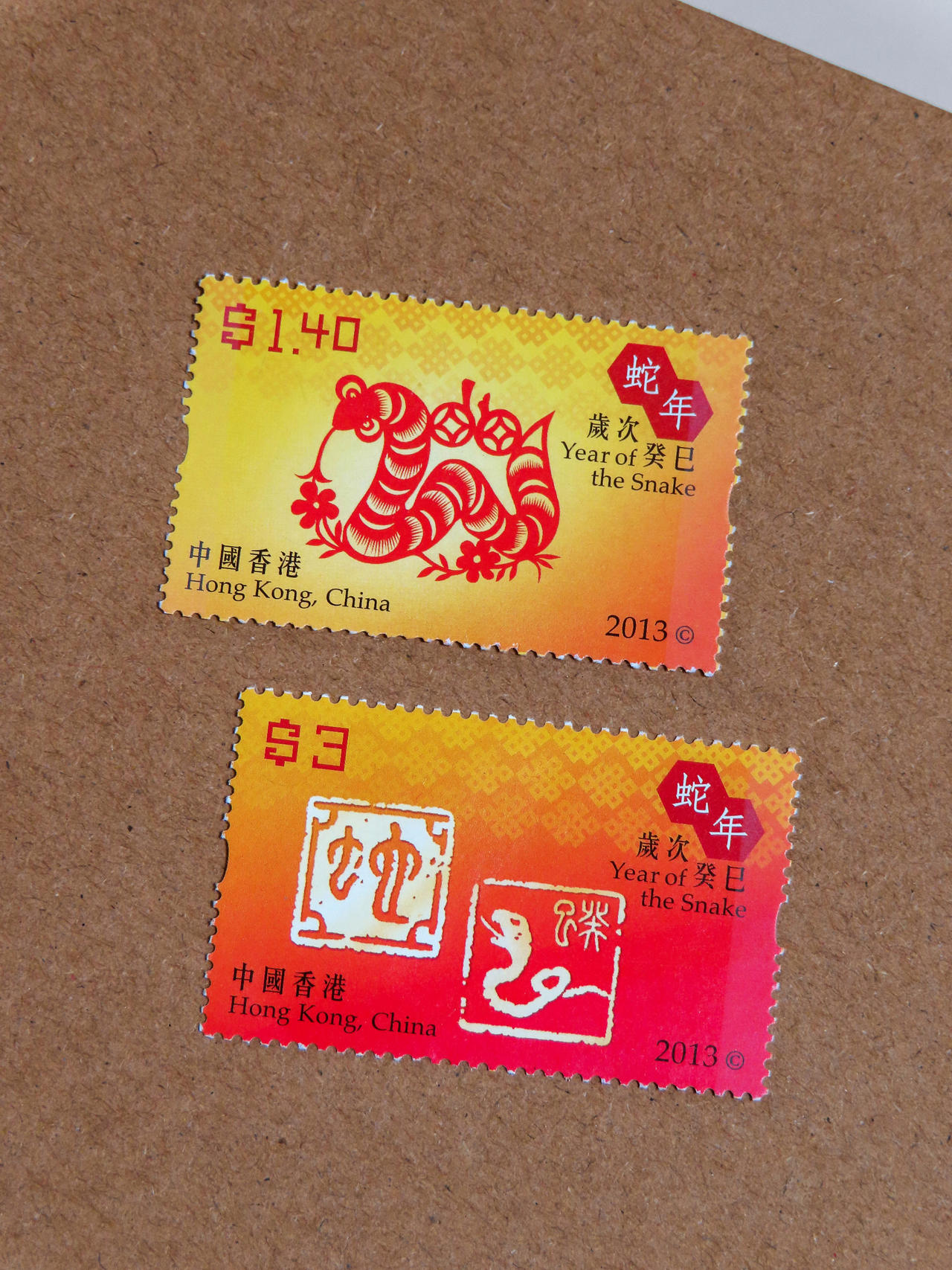 Hong Kong year of the snake post stamps by eric2b01 on DeviantArt
