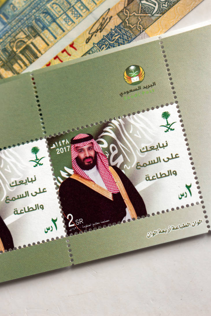 Saudi Post Label Saudi Arabian post stamps by eric2b01 on DeviantArt