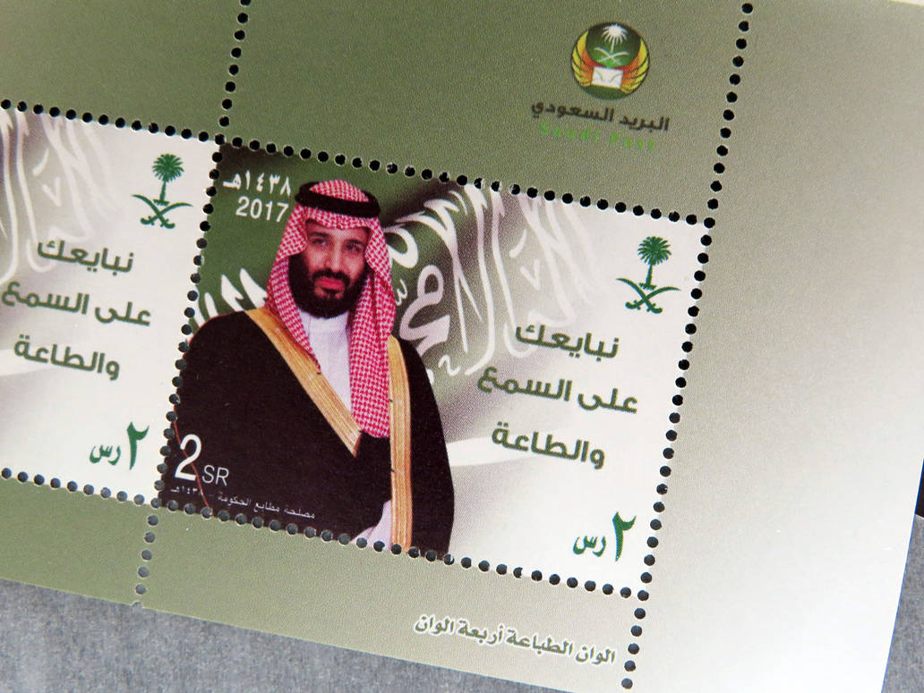 Saudi Post Label Saudi Arabian post stamps by eric2b01 on DeviantArt