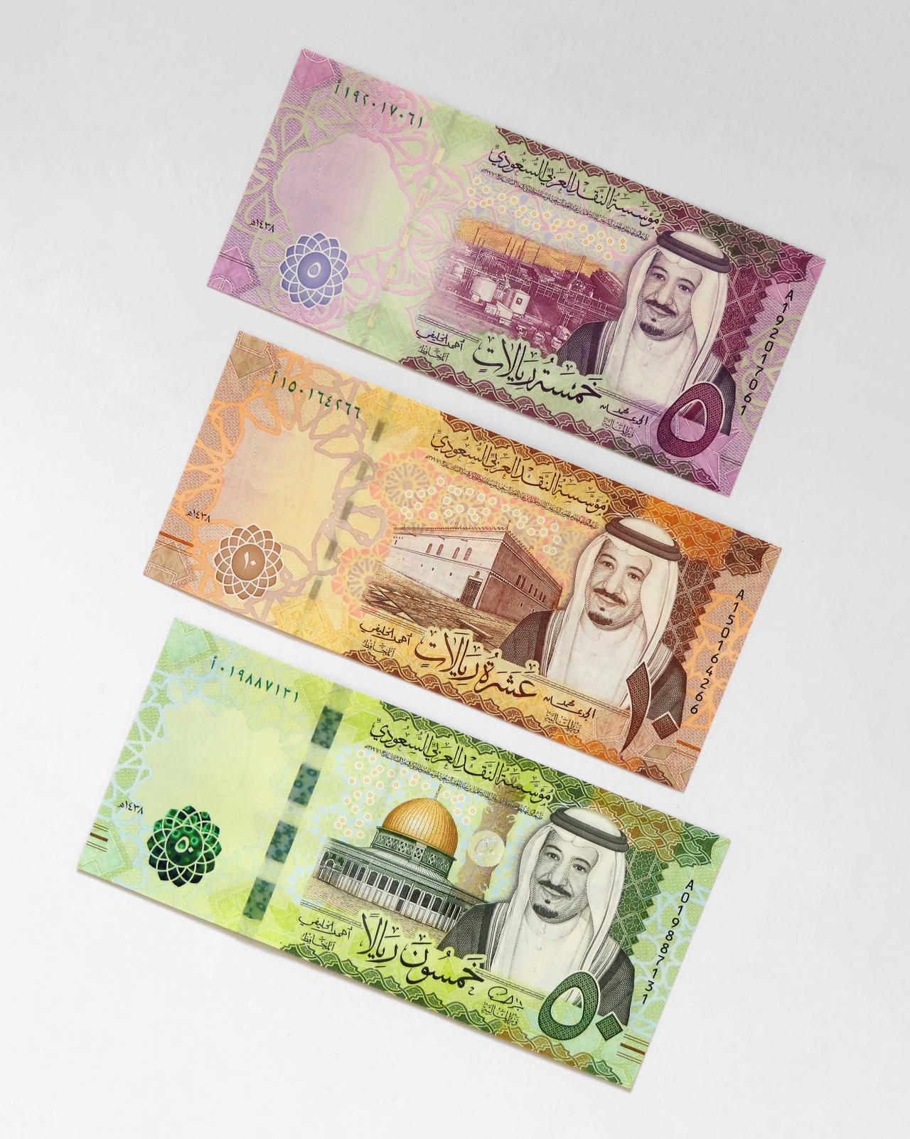 Saudi Arabian riyal banknotes by eric2b01 on DeviantArt