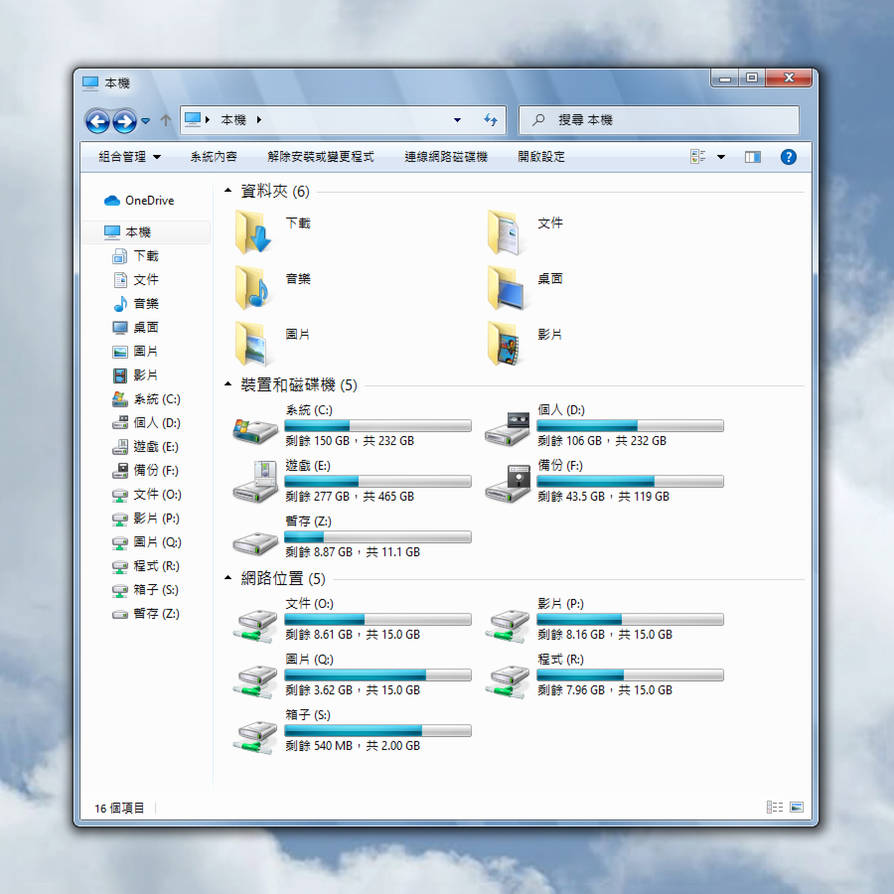 Window 7 File Explore Windows 7 style file explorer on Win10 PC by eric2b01 on DeviantArt