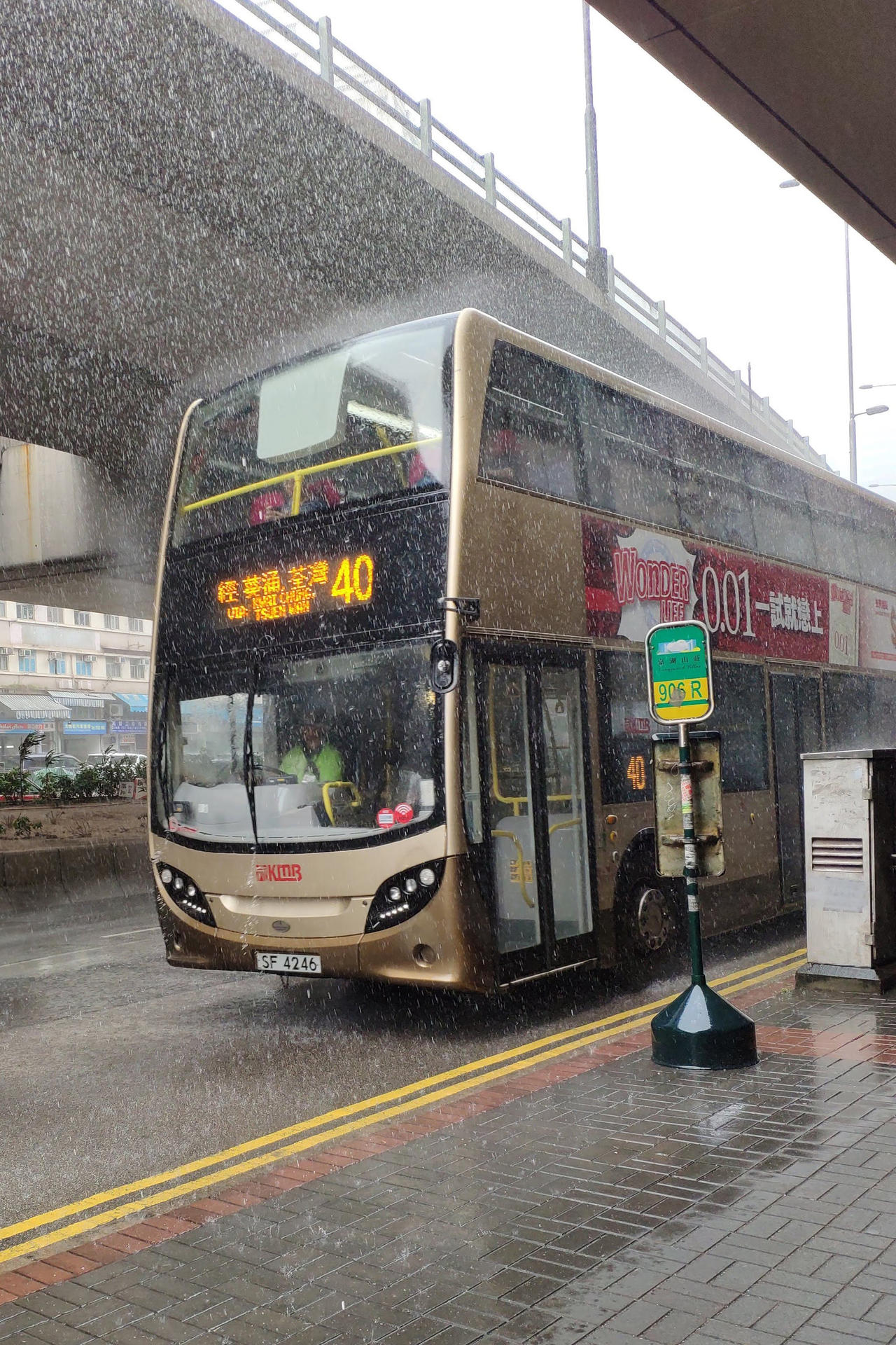 KMB bus - raining by eric2b01 on DeviantArt