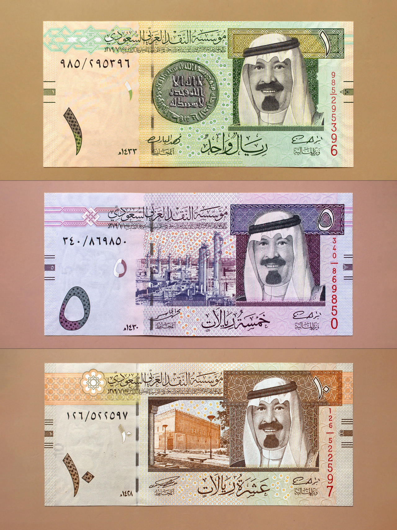 Saudi Arabia 1 5 10 riyal banknote by eric2b01 on DeviantArt