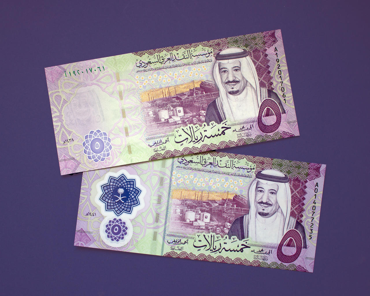 5 Riyal Paper Saudi Arabia 5 riyal paper and polymer by eric2b01 on DeviantArt