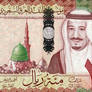 100 riyals banknote from Saudi Arabia, details
