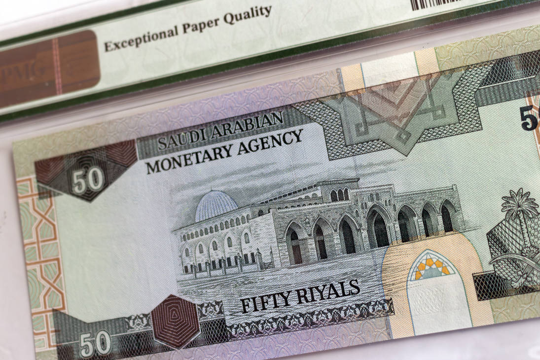 Saudi Arabia 1983 50 riyal, backside by eric2b01 on DeviantArt