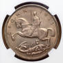 Great Britain crown coin 1935