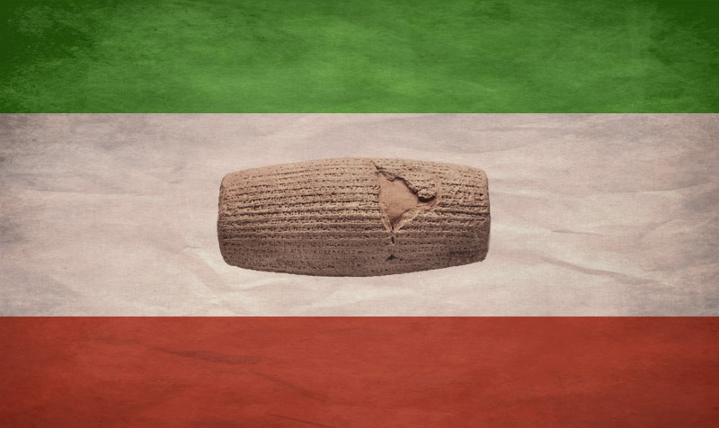 Iran Grunge Flag 'Cyrus'