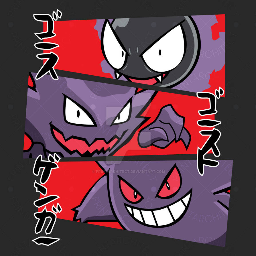 Ghost Pokemon Evolutions By PrintArchitect On DeviantArt ghost-pokemon-evolutions-by-printarchitect-on-deviantart