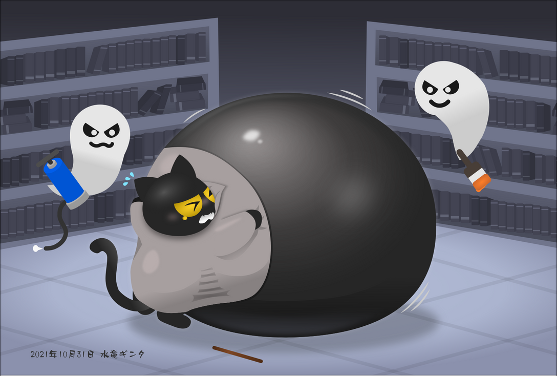 Cat Inflation Animation Magic Cat Inflation 2 by Ginta on DeviantArt