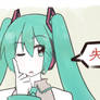 Miku pls