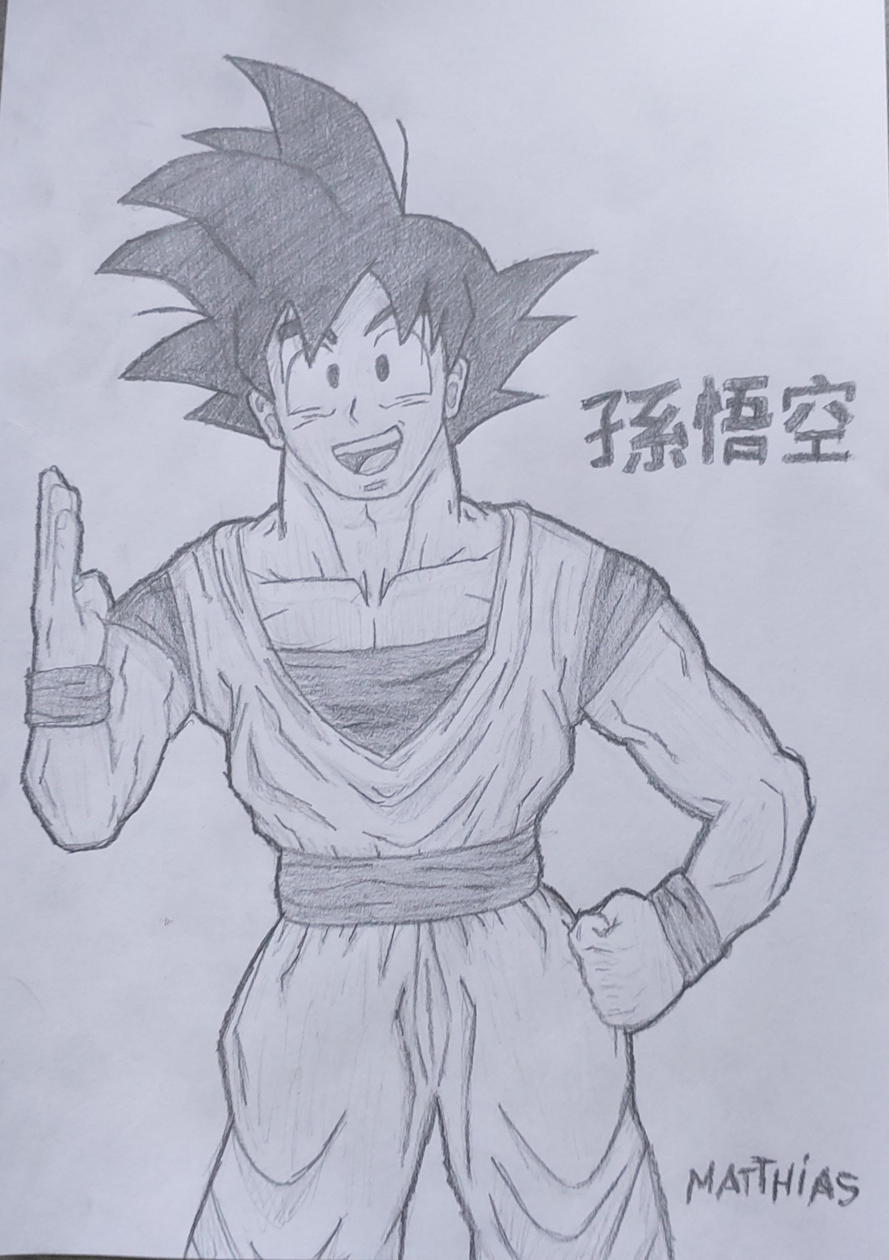 son goku (dragon ball and 1 more) drawn by salvamakoto