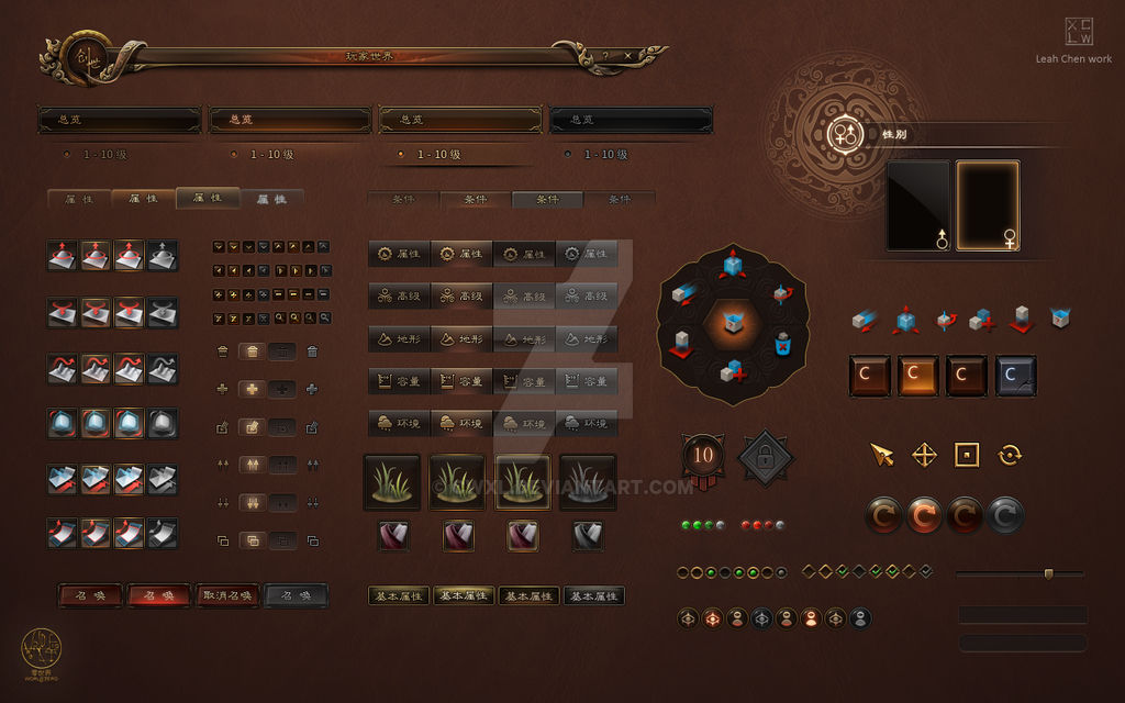 Simulator Game Gui Game GUI by cwxl on DeviantArt