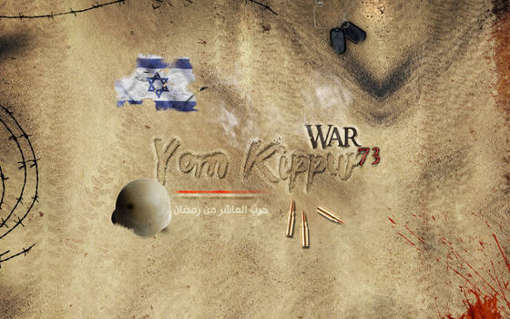 yom kippur war 73