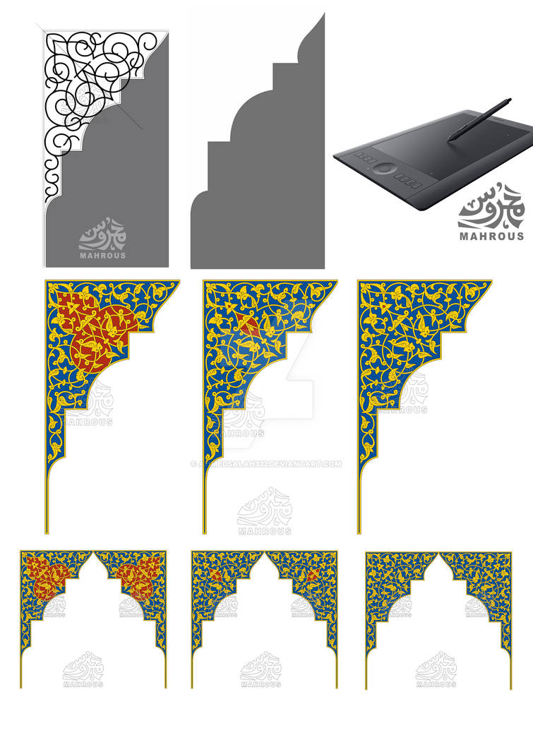 Mehrab Design by ahmedsalah332 on DeviantArt