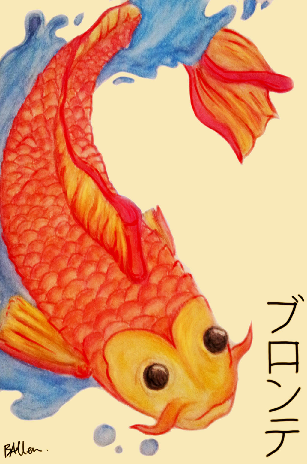 Koi fish~