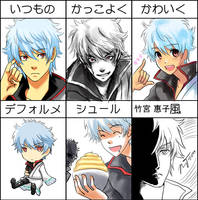 Style Meme - Gintama