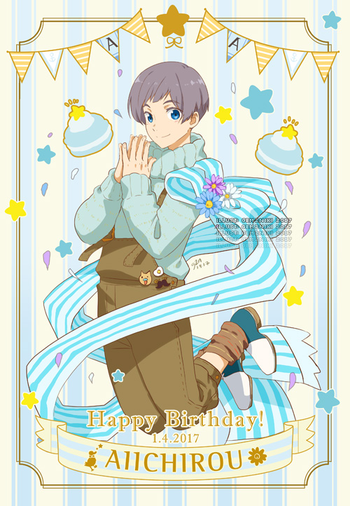 Happy Birthday Nitori 2017