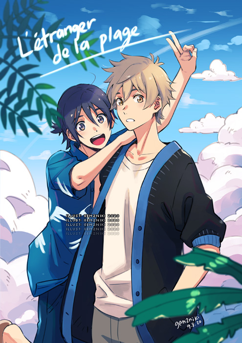 Umibe No Etranger By Gem2Niki On Deviantart Umibe No Etranger By Gem2Niki On Deviantart