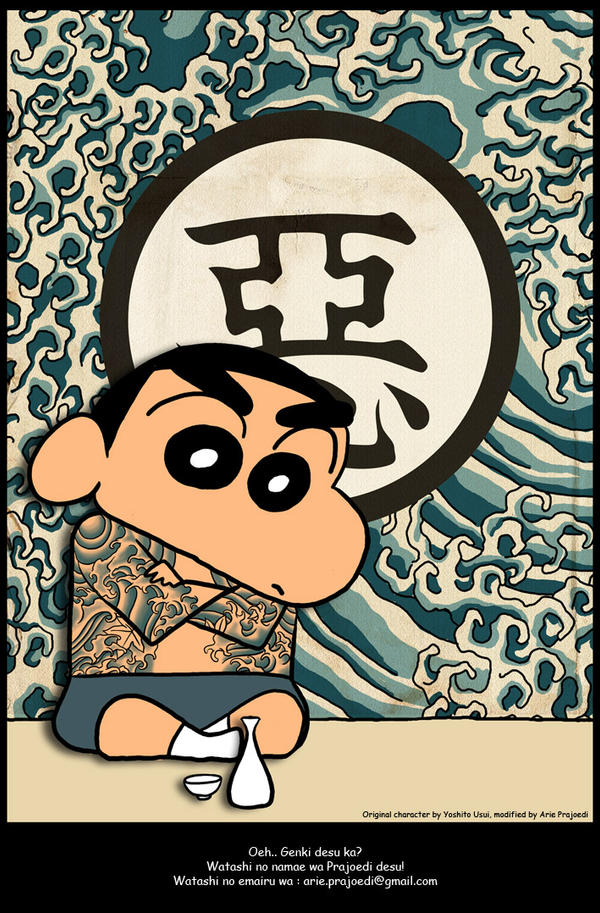 SHIN SAMA by SweetParanoiaNina on DeviantArt