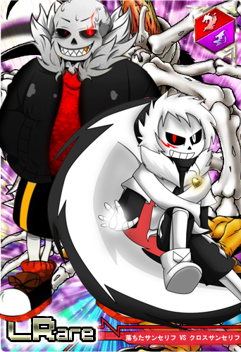 Super soul sans vs cross sans 