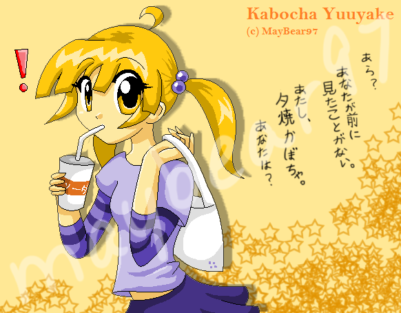 Kabocha Yuuyake