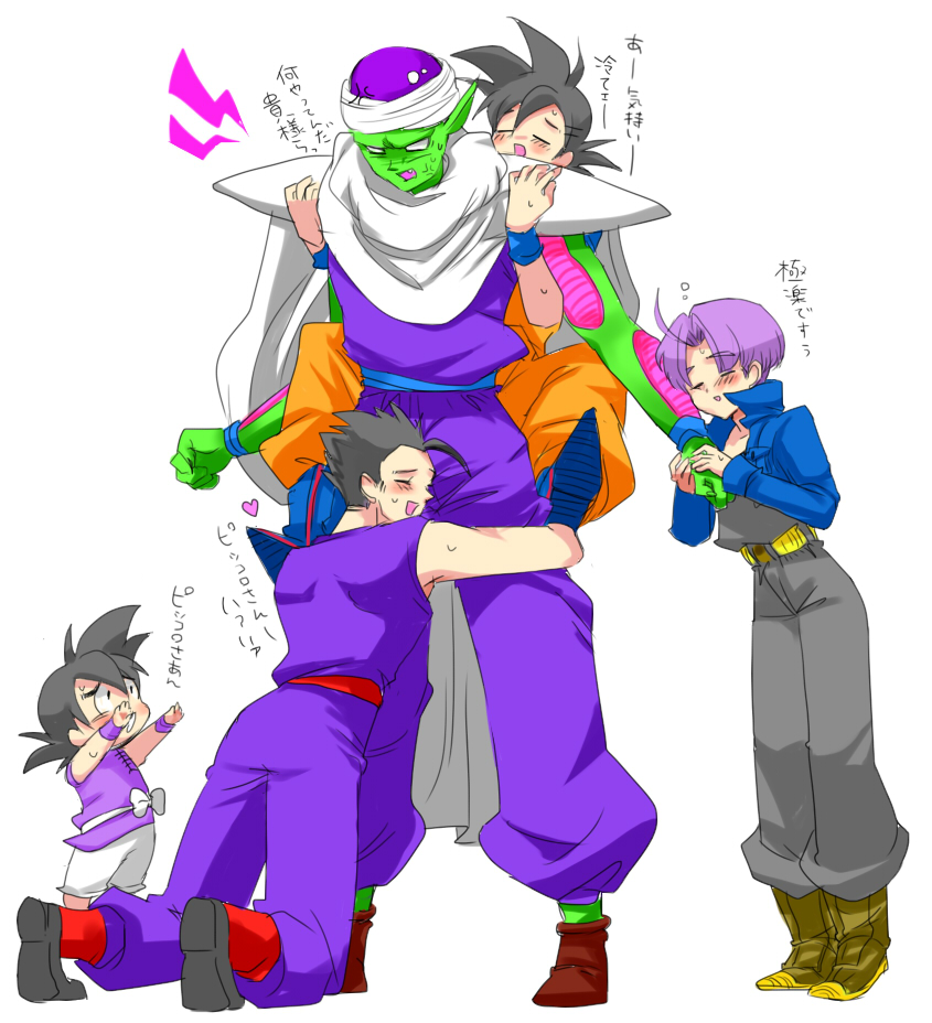 Piccolo if