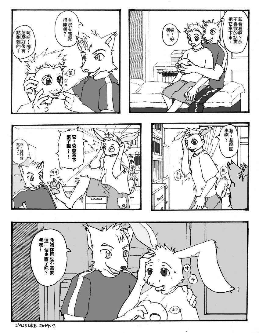Mask Tf mask transformation by cestcafe on DeviantArt