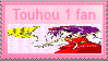 Touhou 1 fan Stamp